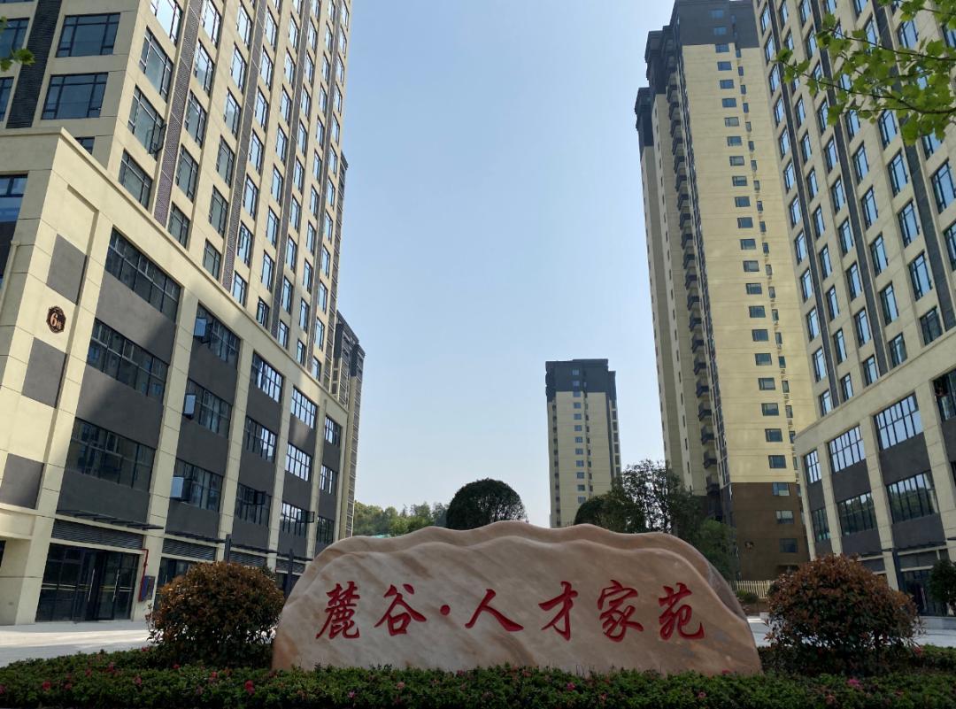 3月13日，麓谷&middot;人才家苑1栋和2栋房源正式投入市场运营。