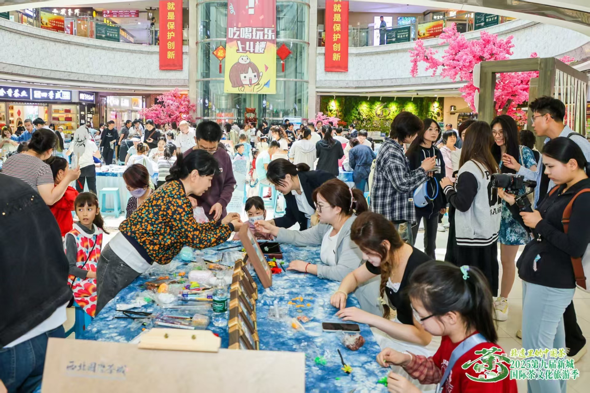 非遗茶香浸润千年古都 2025第九届新城国际茶文化旅游季盛大启幕