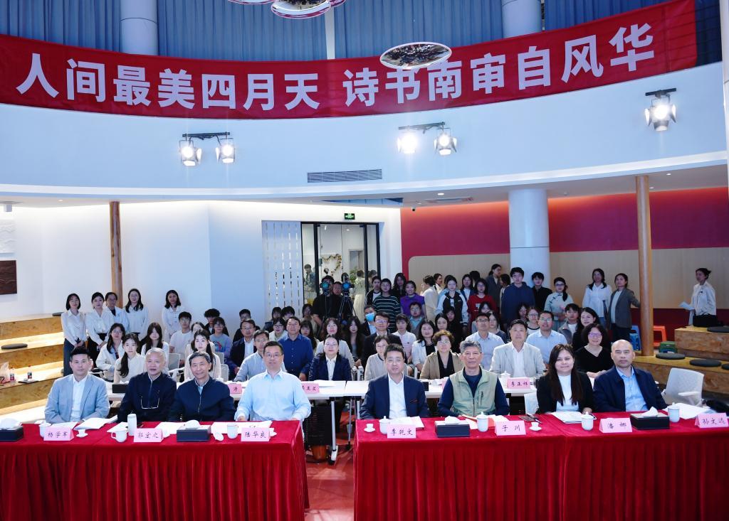 南京审计大学中外学子相约“人间四月天”，共品千年诗韵