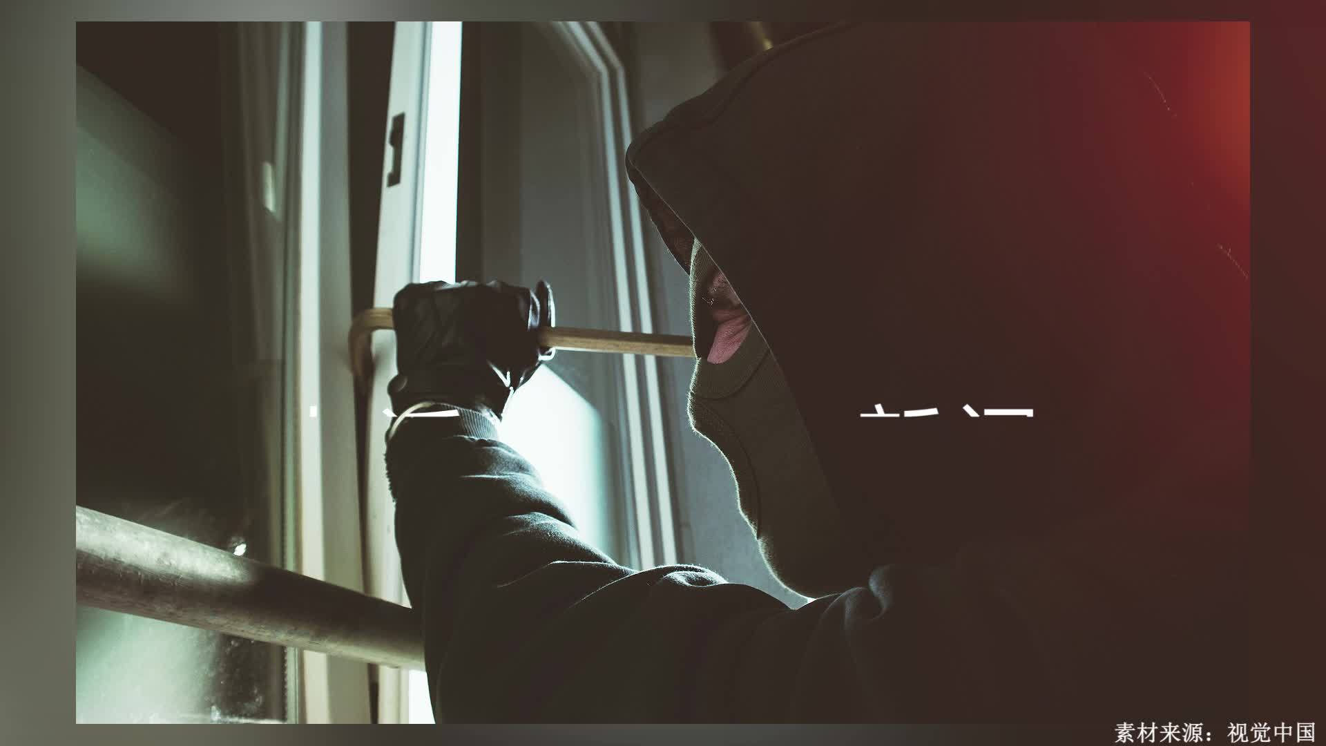 家中摄像头丢失报警揪出窃贼：系邻居为遮盖多次偷内衣的丑行拽走，已被刑拘