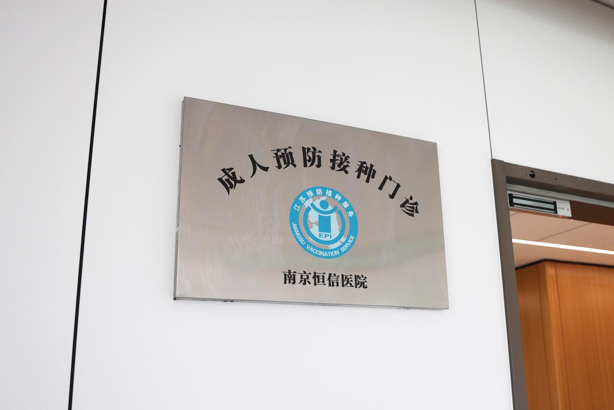 打造“防—筛—诊—治”全流程服务 宫颈癌防控一体化门诊正式开诊