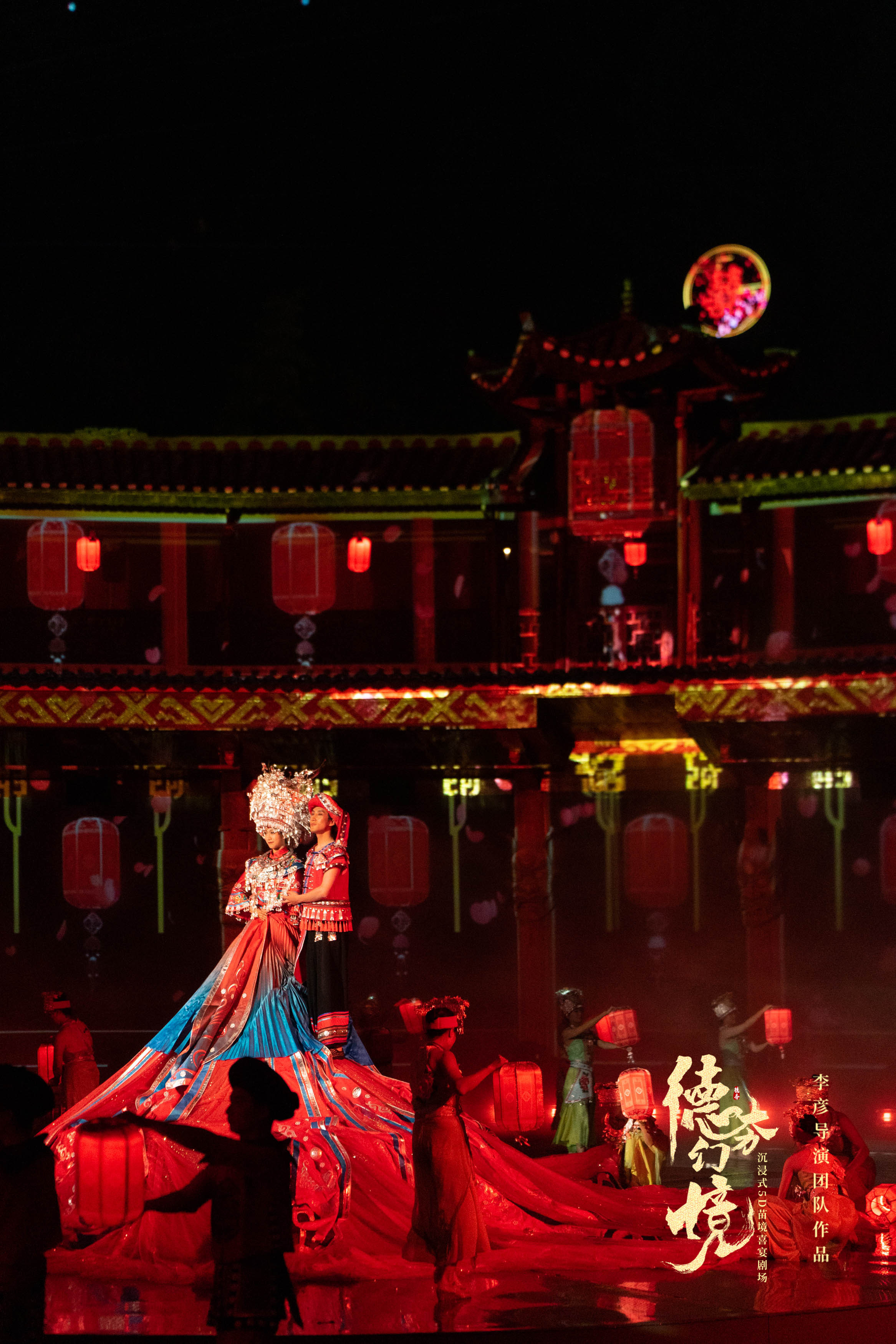开席！“德夯吃席团”开启湘西之旅，感受苗族文化独特魅力