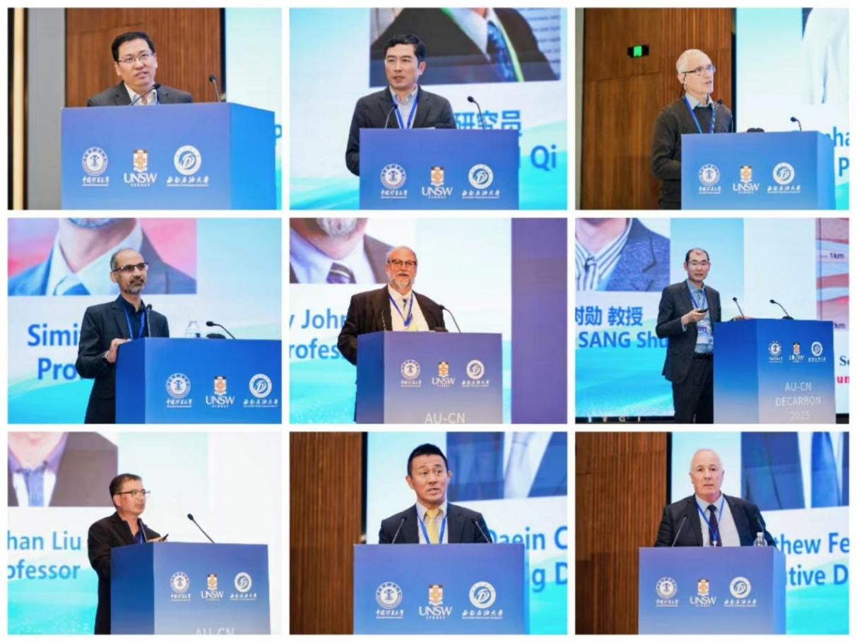 2025能源安全与低碳国际峰会启幕！中澳行业领袖齐聚中国矿大