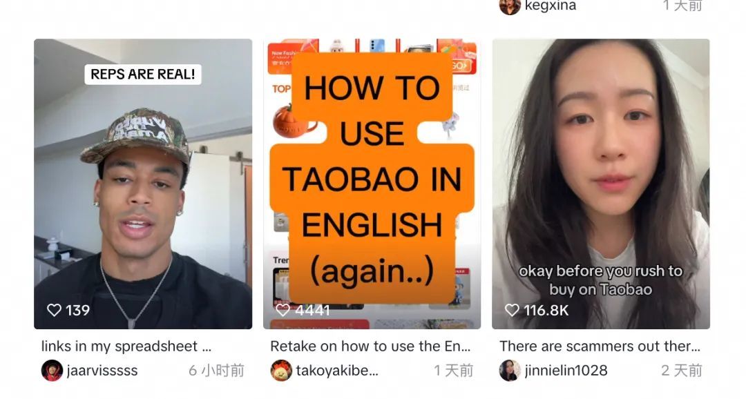 淘宝海外爆火,员工:感觉整体的气势回来了