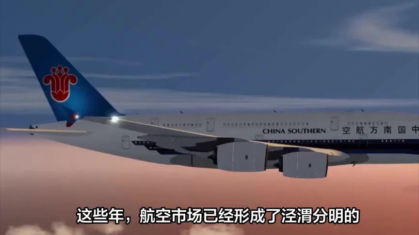 南航超薄座椅逼近廉价航空？真要成廉航了？