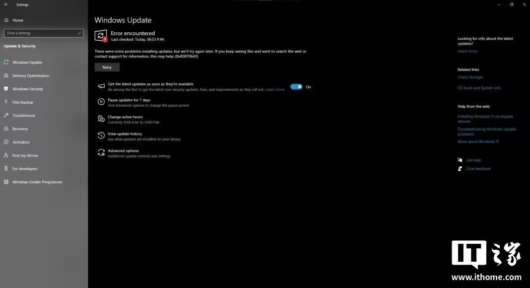 Win10 WinRE更新再现0x80070643错误,微软称用户无需理会