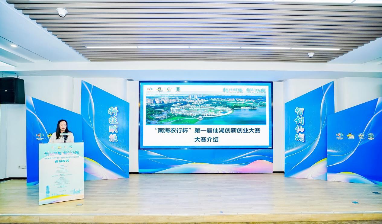 佛山广工大研究院成果转化部部长胡超