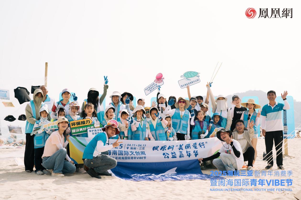 亲子家庭参与“海洋净滩”行动，守护蔚蓝海洋