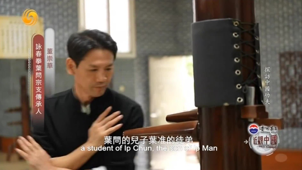 影视作品中看到的咏春，是否和现实中一样？外国小哥探访叶问咏春崇华拳馆