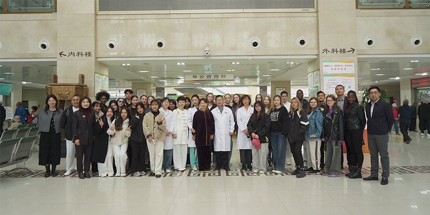 河北对外经贸职业学院留学生走进秦皇岛市中医医院沉浸式体验“秦皇中医”传统中医药文化