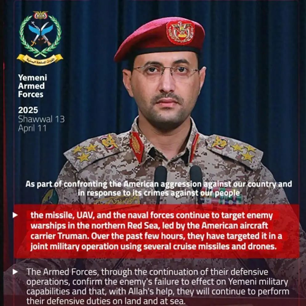 胡塞武装再袭美航母！美军拦截473枚导弹和无人机等，却面临经济困境_凤凰网