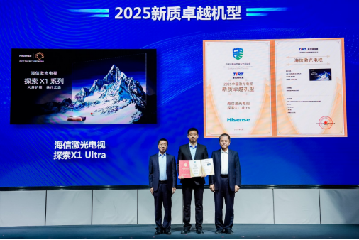 中国消费品质量安全提升行动启动,泰瑞特检测报告揭秘电子产品新趋势