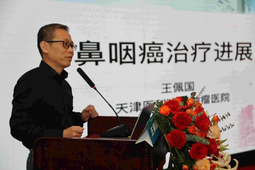 【组图】河北沧州：集合力量再向前，全力推进肿瘤放疗学科技术进步