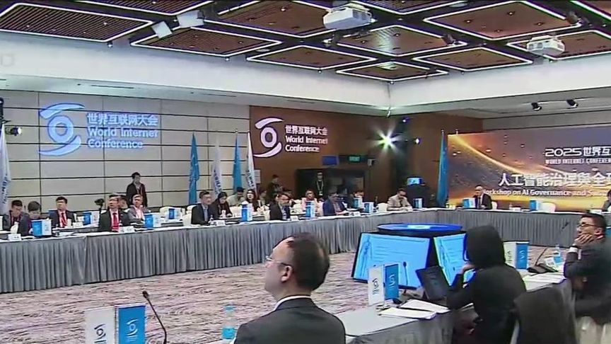 如何让AI红利跨越地域阶层？互联网大会AI专家共商全球可持续方案