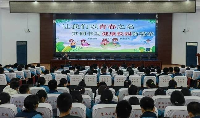 华亭健康科普进校园　守护成长零距离