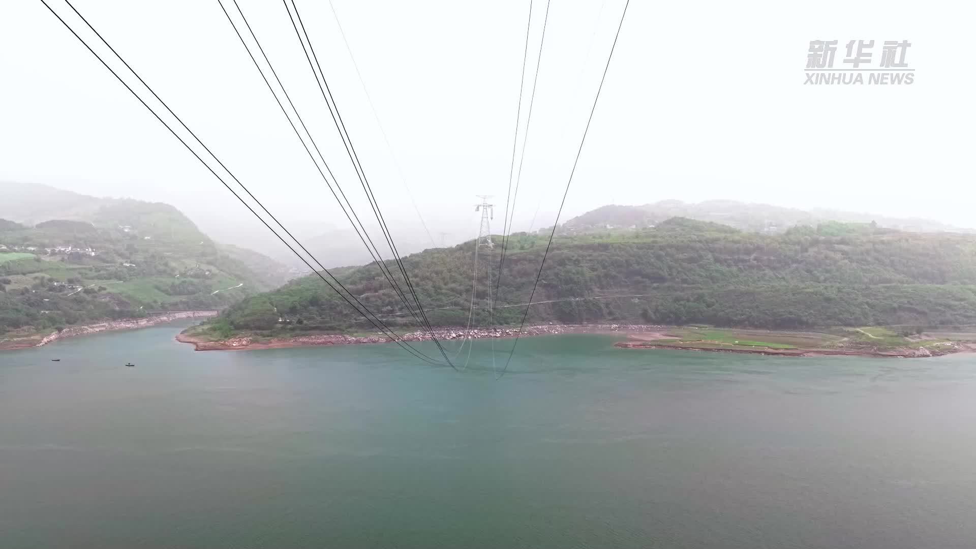 “西电东送”重点工程金上至湖北特高压工程重庆段全线贯通