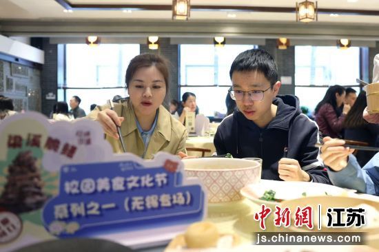 师生在熙春园餐厅品尝无锡美食。卞正锋 摄