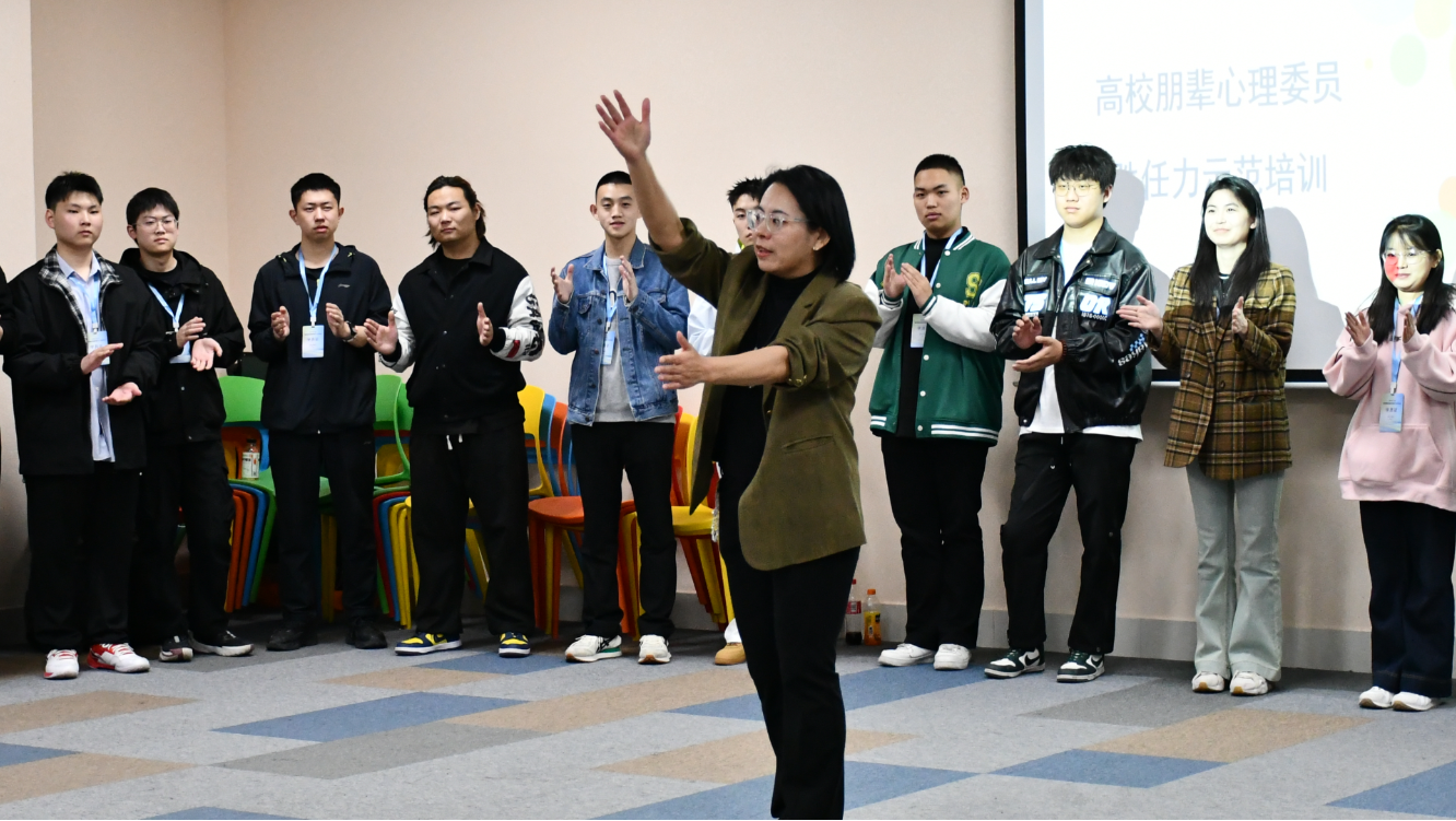 室内心理素质拓展——破冰活动