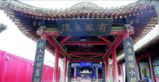 凤山