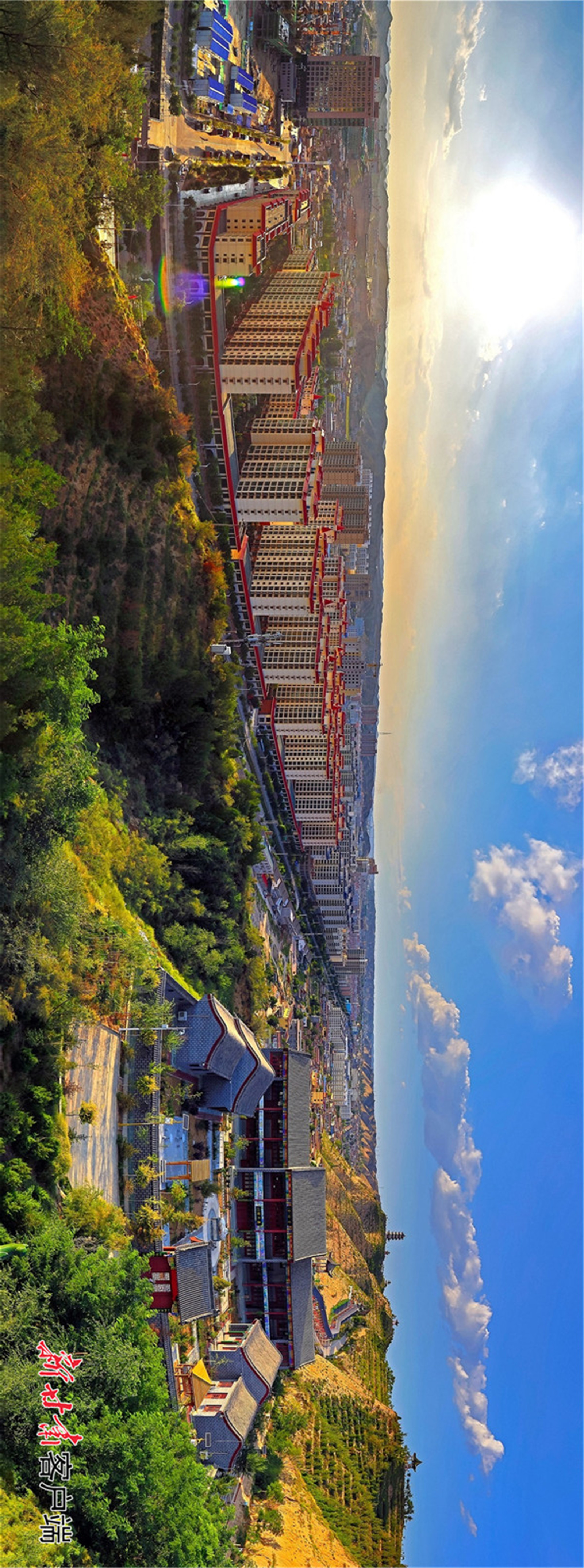 皋兰鸟瞰