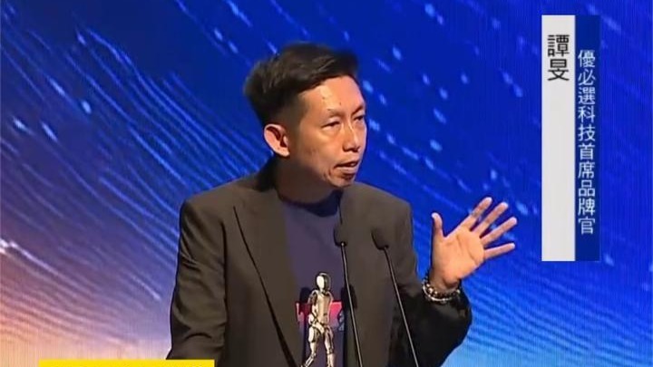 谭旻：春晚人形机器人爆火一年前 将具身智能纳入创新引领奖 其先进和前瞻性毋庸置疑