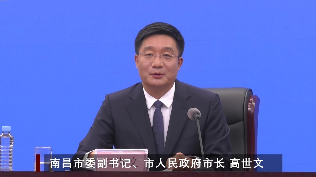 让南昌持续成为“外地人喜欢、本地人自豪、年轻人向往”的活力之都