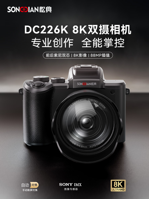松典第四月第二篇新闻4.10(2)265.png