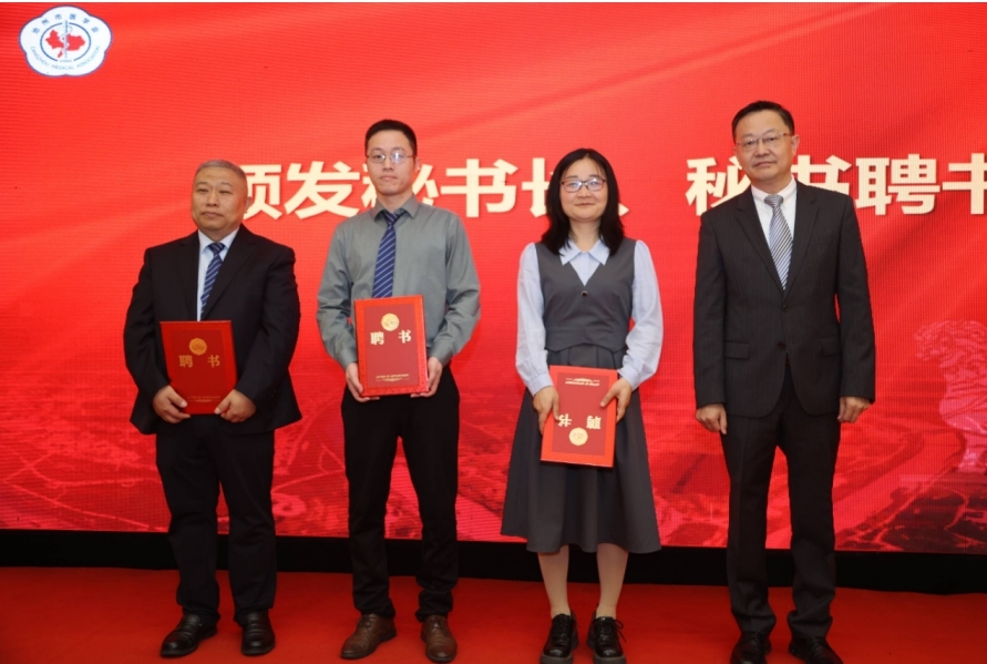 【组图】河北沧州：集合力量再向前，全力推进肿瘤放疗学科技术进步