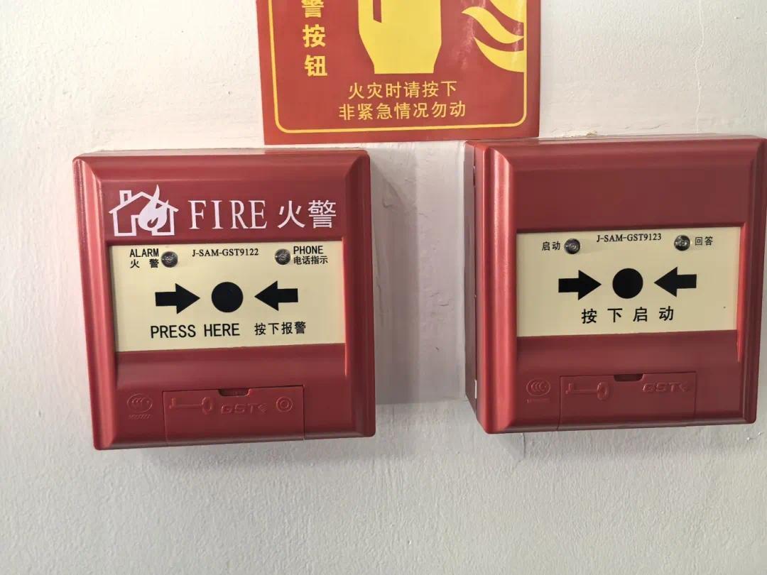 隐患4：场所内火灾自动报警系统瘫痪 (3).jpg
