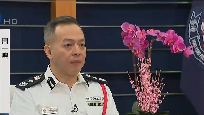 香港新警务处处长周一鸣：上任首要工作是维护国家安全|专访