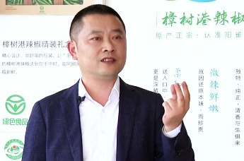 第四届湖南旅游发展大会丨樟树港辣椒为什么这么珍贵？