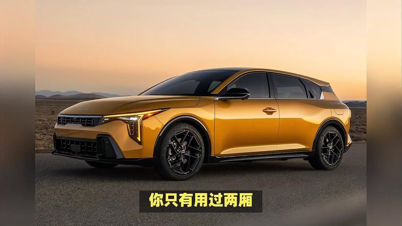 起亚K4两厢GT-Line：运动化设计却难获市场青睐