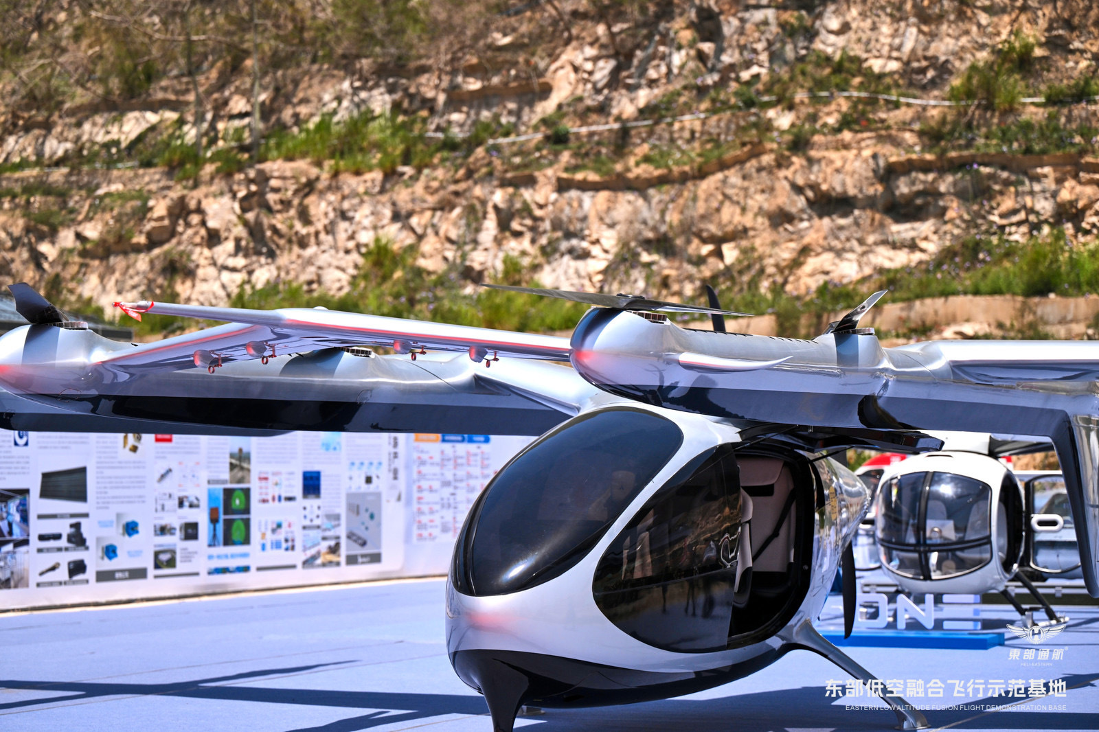 打造低空经济创新策源地——东部通航