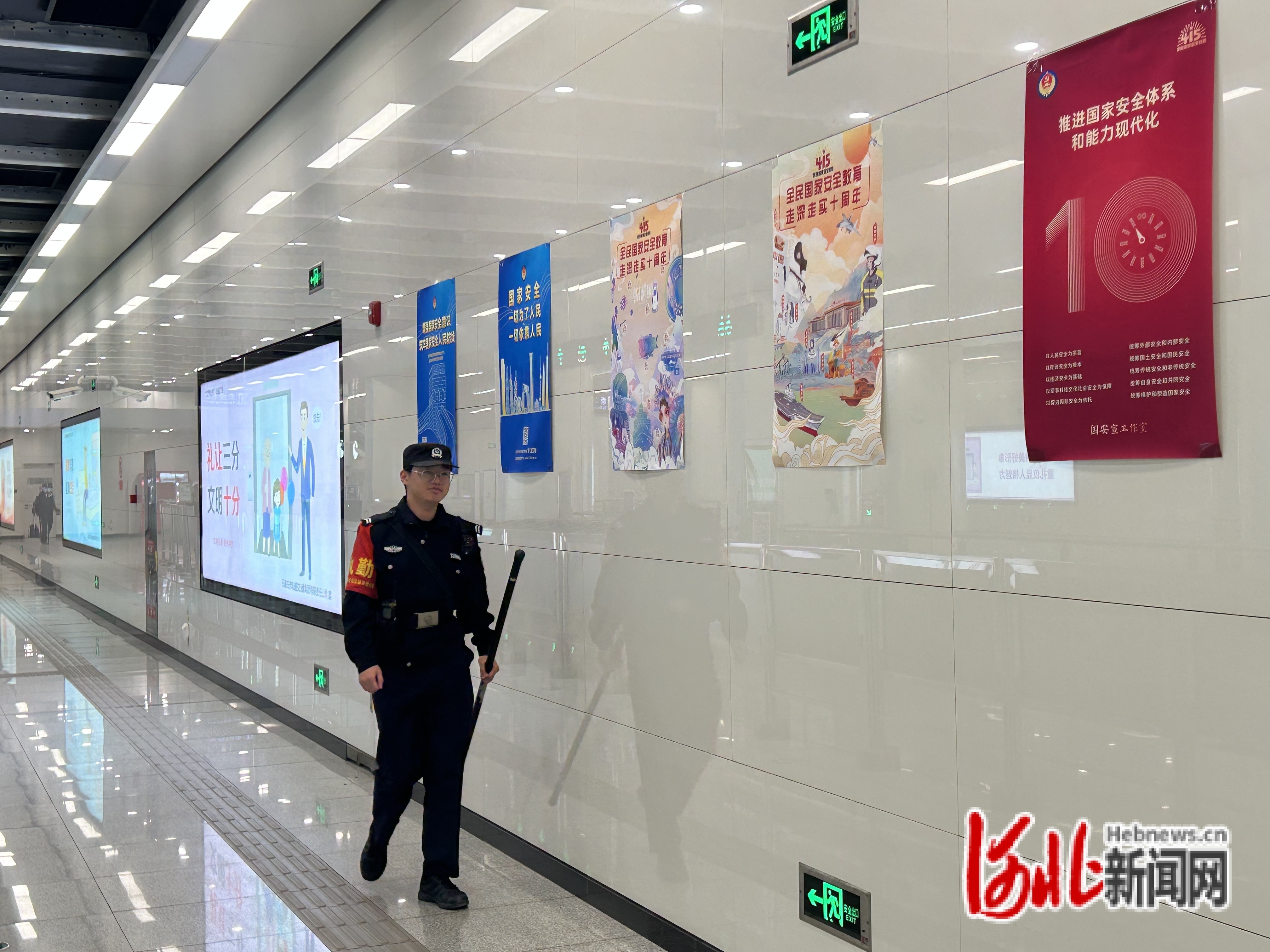 4月15日，石家庄地铁2号线槐中路站站厅内，张贴了国家安全主题海报。河北日报客户端记者张晓超摄