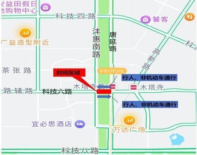 4月18日起 科技六路（唐延路—沣惠南路段）将临时封闭施工