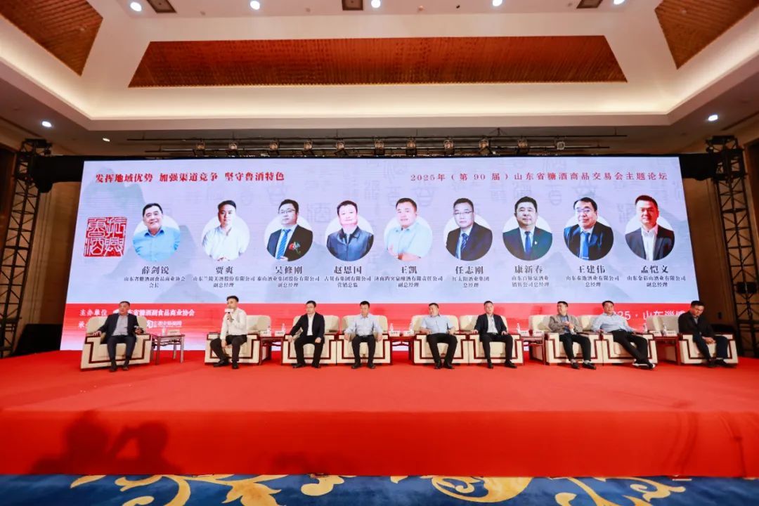 最受喜爱鲁酒品牌！——省糖酒商品交易会古贝春再吸睛