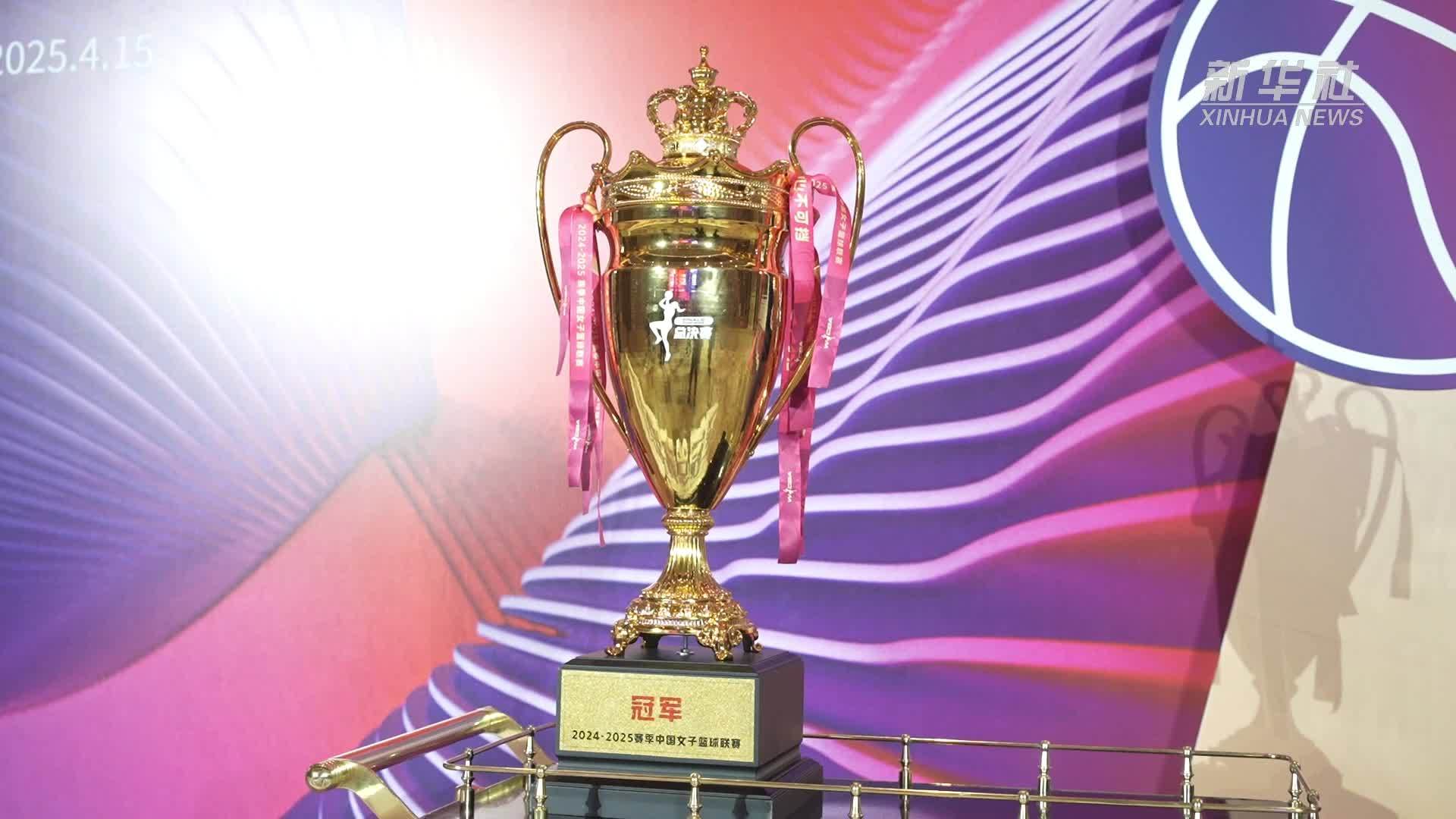 广东东莞女篮举行庆功活动