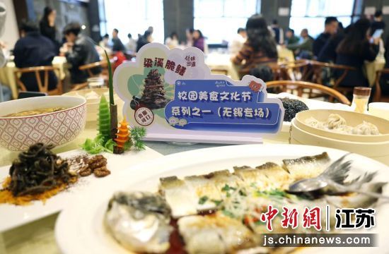 “无锡有点甜”无锡美食进高校系列活动清华大学专场在开餐。卞正锋 摄