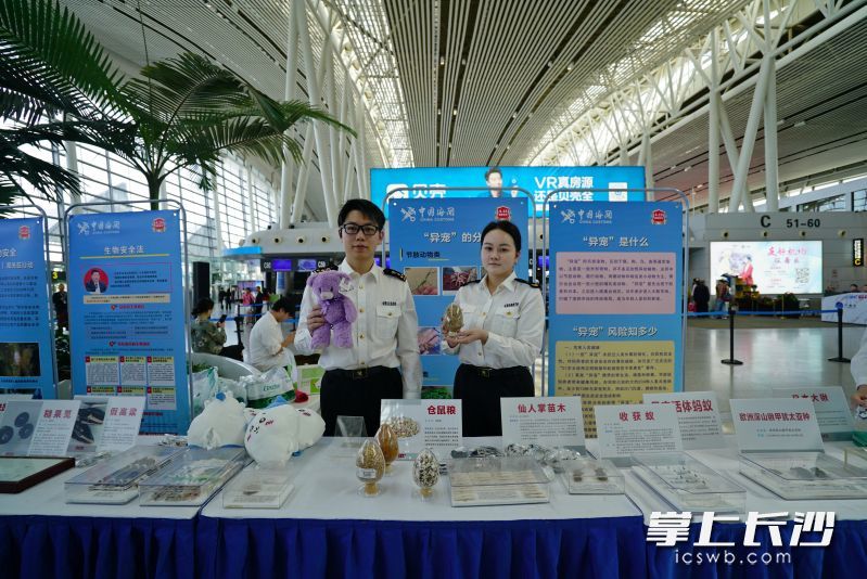 4月15日，国门生物安全宣传活动在长沙黄花机场T2航站楼举行。