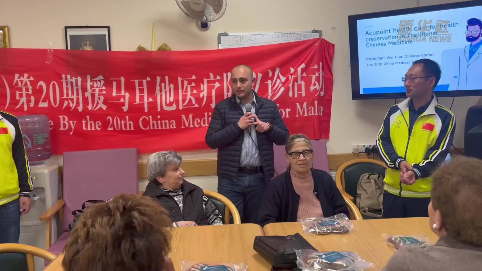 中国援马耳他医疗队为当地老人提供义诊服务