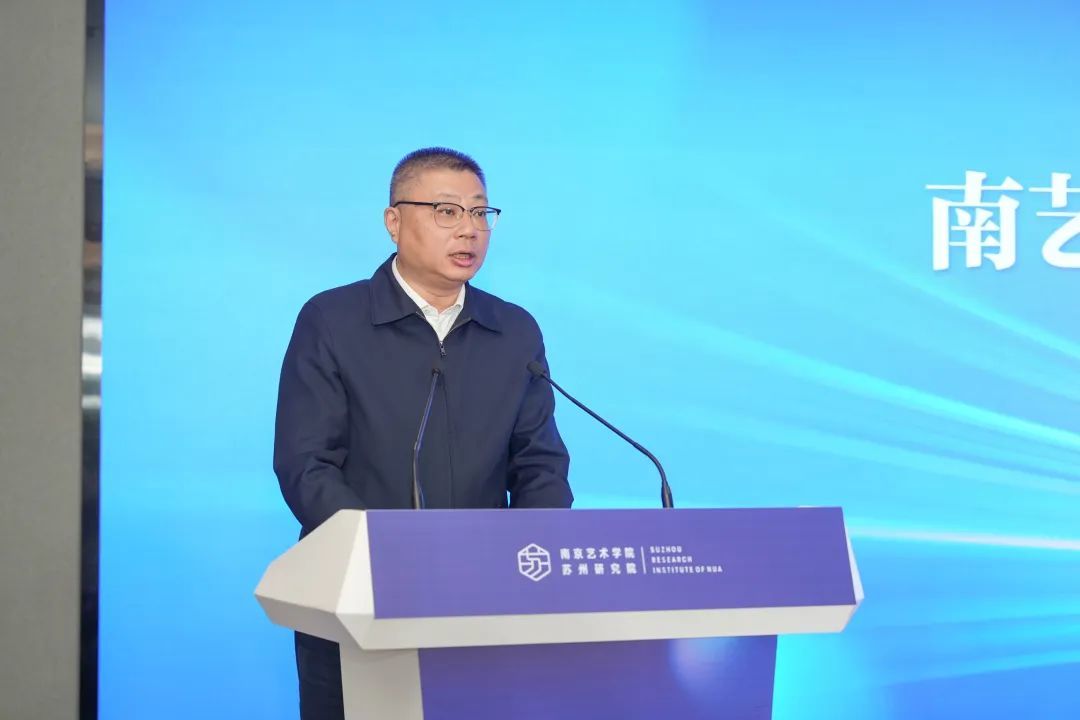苏州市相城区委书记沈志栋致辞
