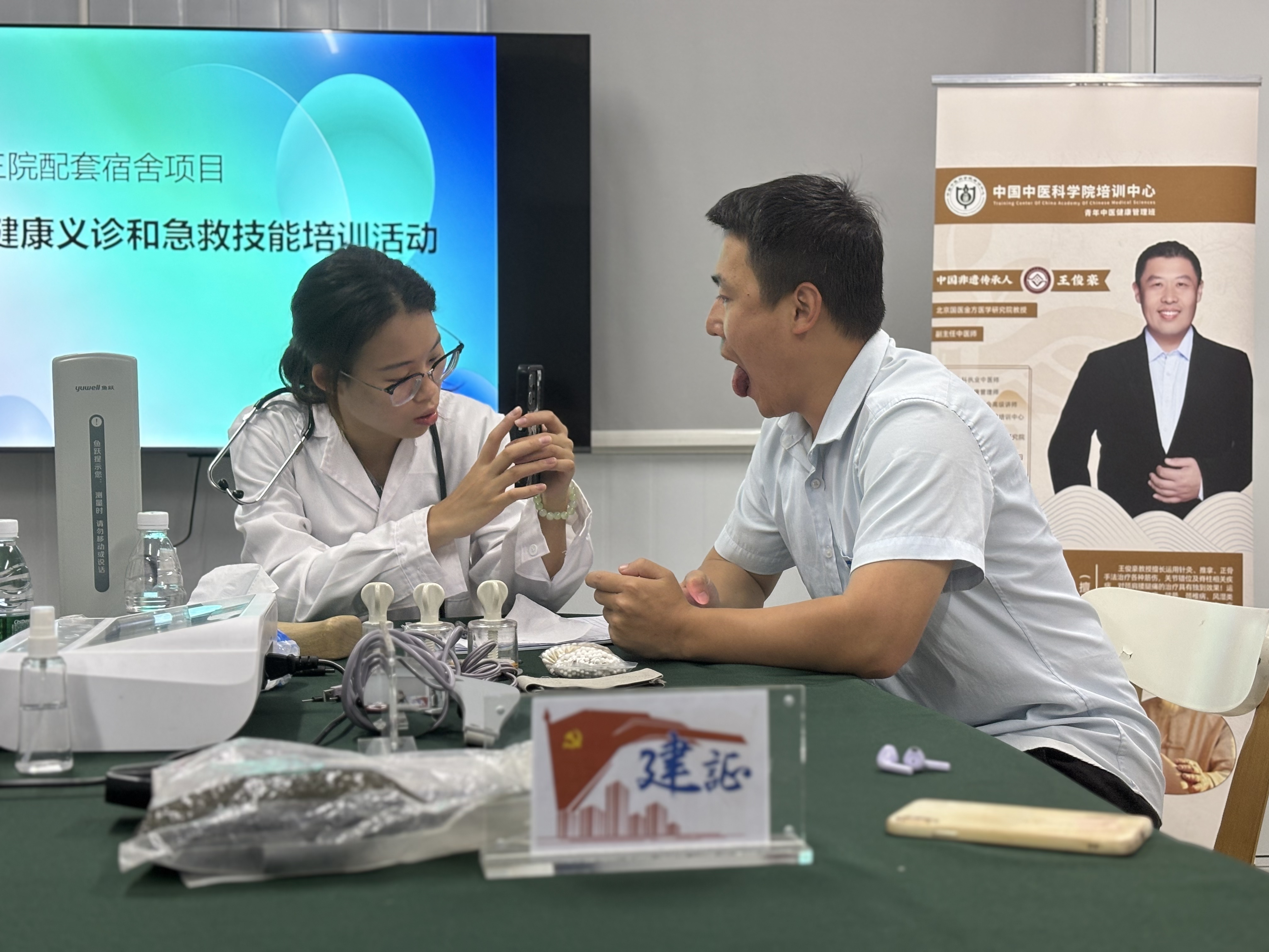 中建科工深圳市第三人民医院应急院区配套宿舍项目开展健康义诊活动