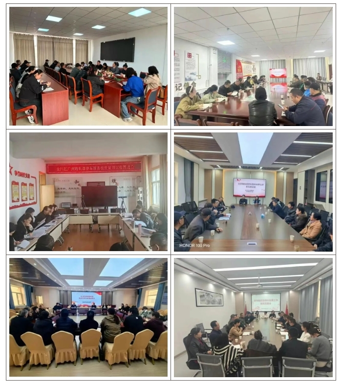 各街道召开停车收费工作居民见面会