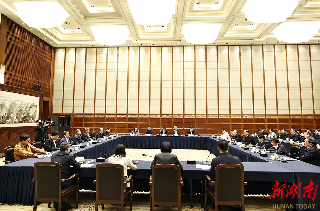（4月15日上午，民建中央对口湖南开展长江生态环境保护民主监督工作座谈会在长沙召开。）