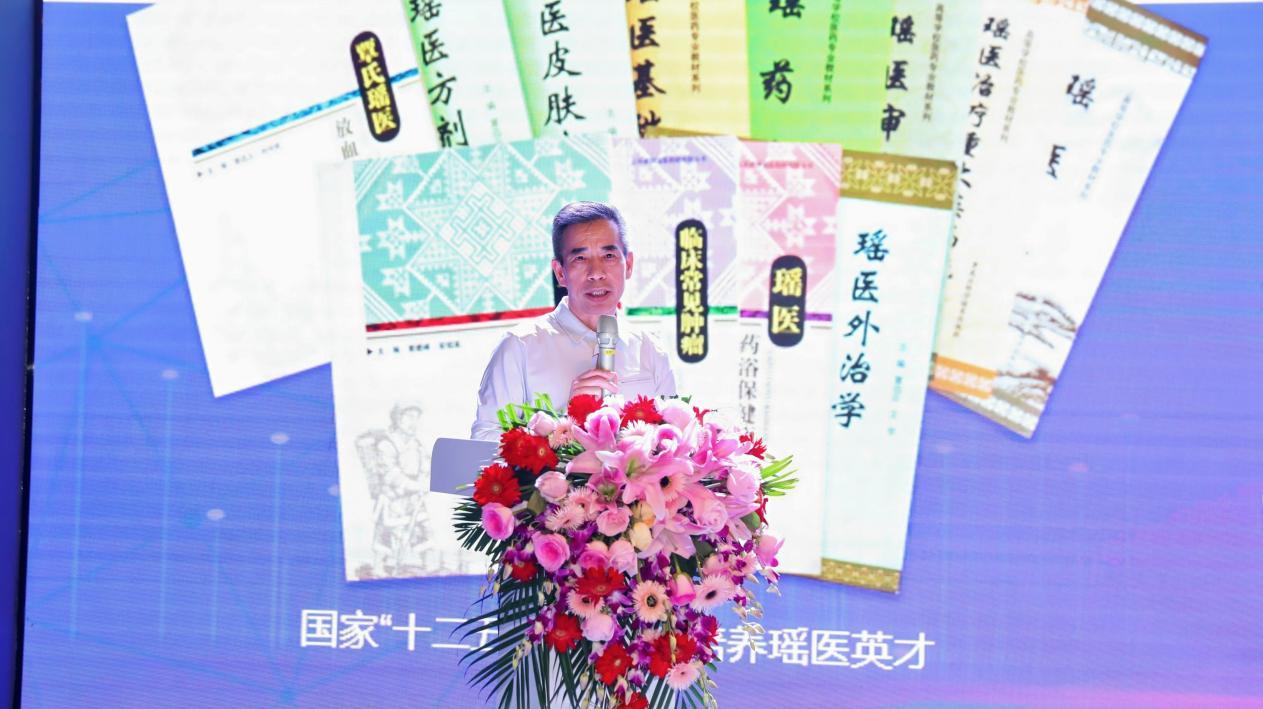 覃迅云教授进行题为《党建领航·瑶医同行：共筑第31个肿瘤防治抗癌长城》的演讲