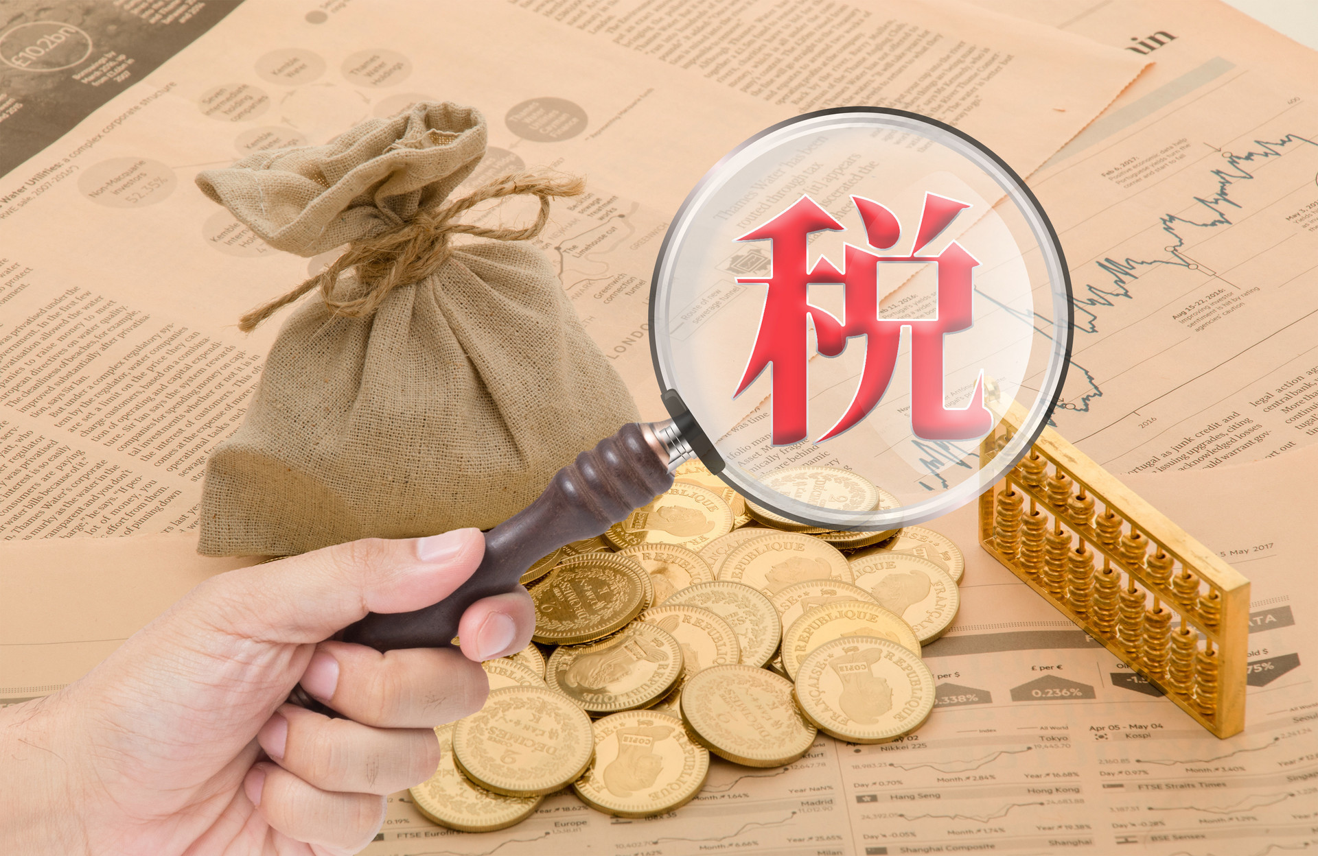 助企防范涉税风险 李沧建立金银零售行业动态管理台账
