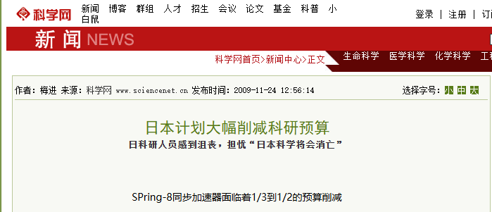 从世界第一到无人问津,日本的人形机器人咋混成这样的?