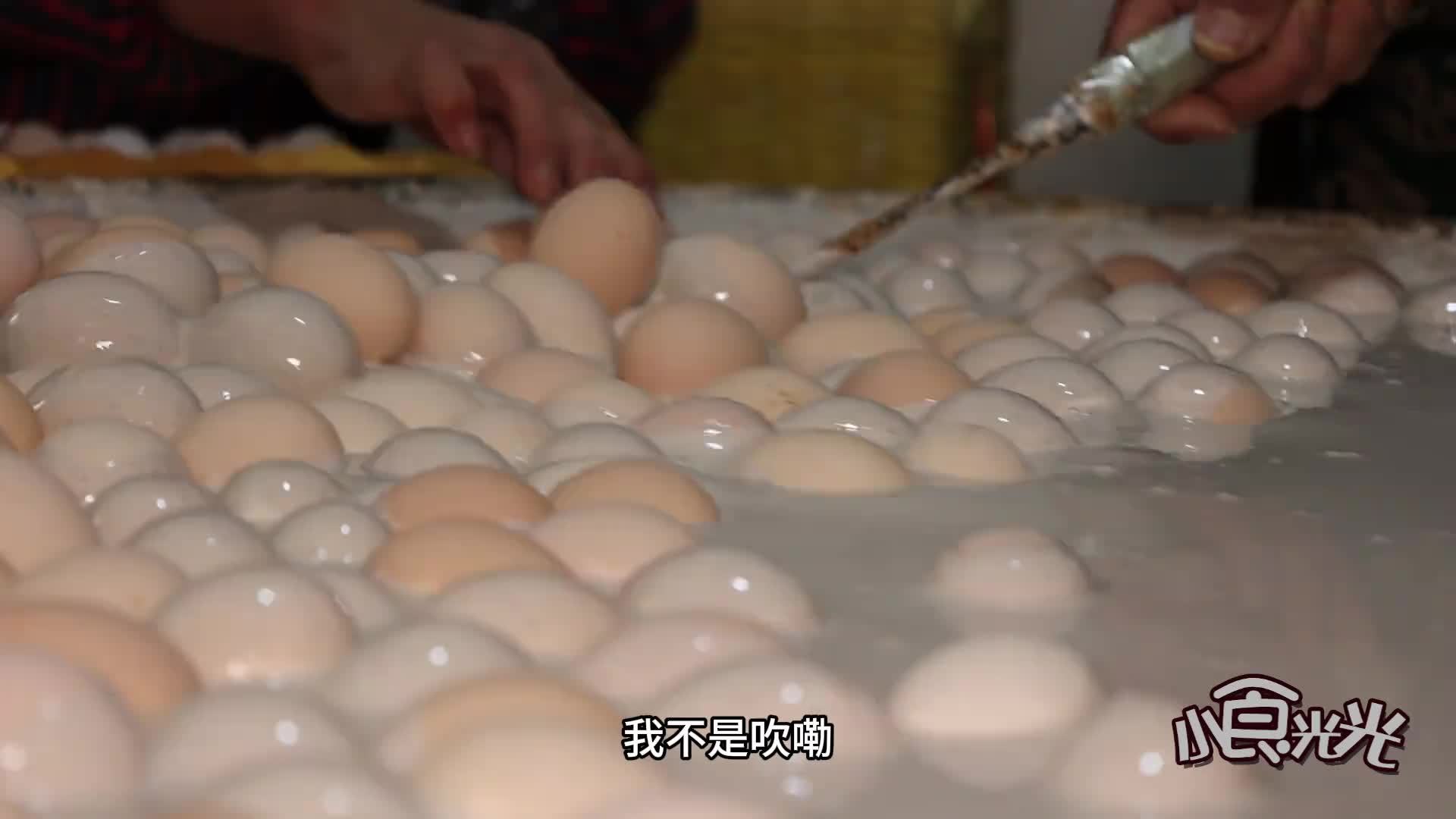 河南大哥裹变蛋，一口大锅两边捞，先裹石灰后裹糠，一天10万枚