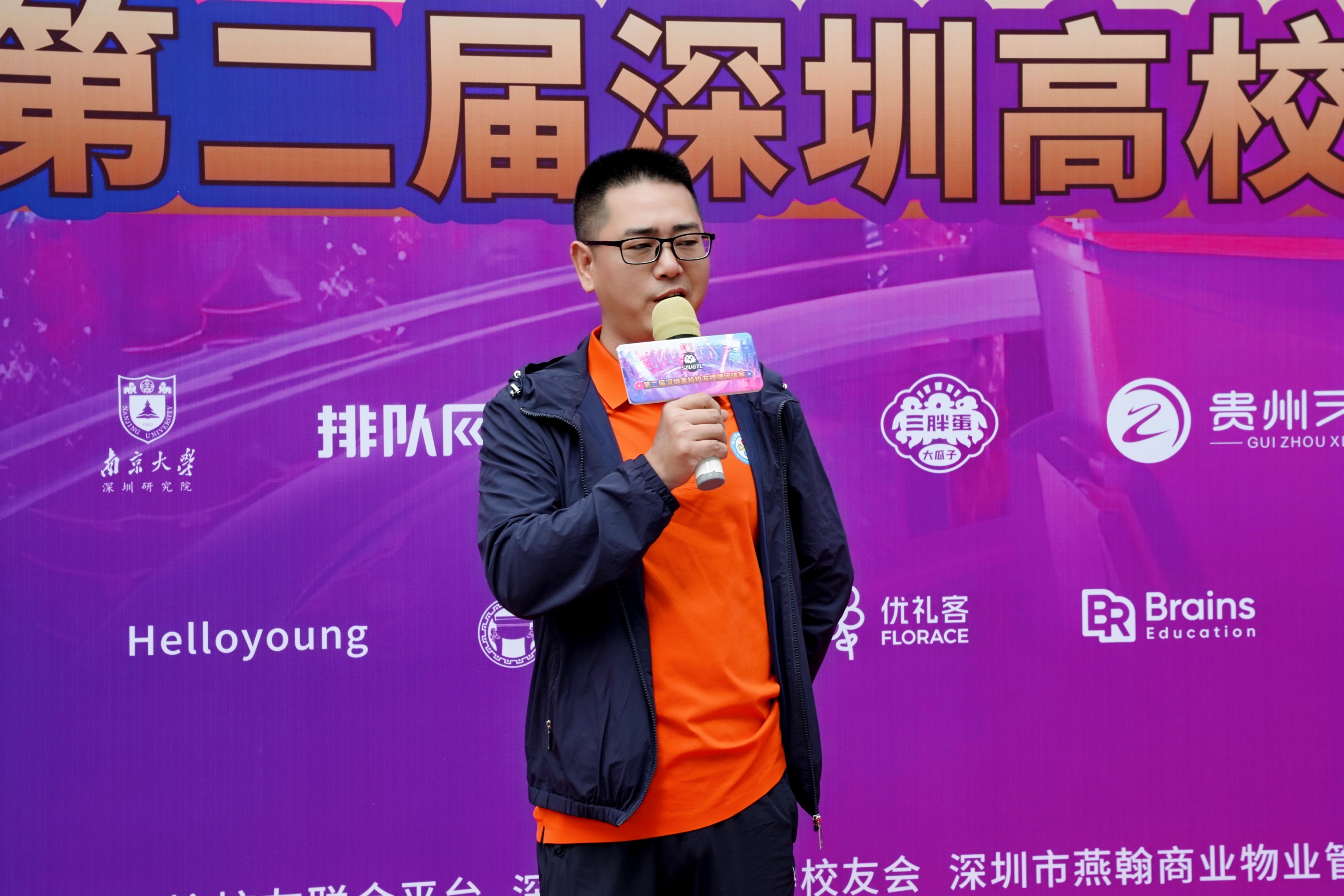 图：中山市粤秀粤美贸易有限公司总经理 唐桂松