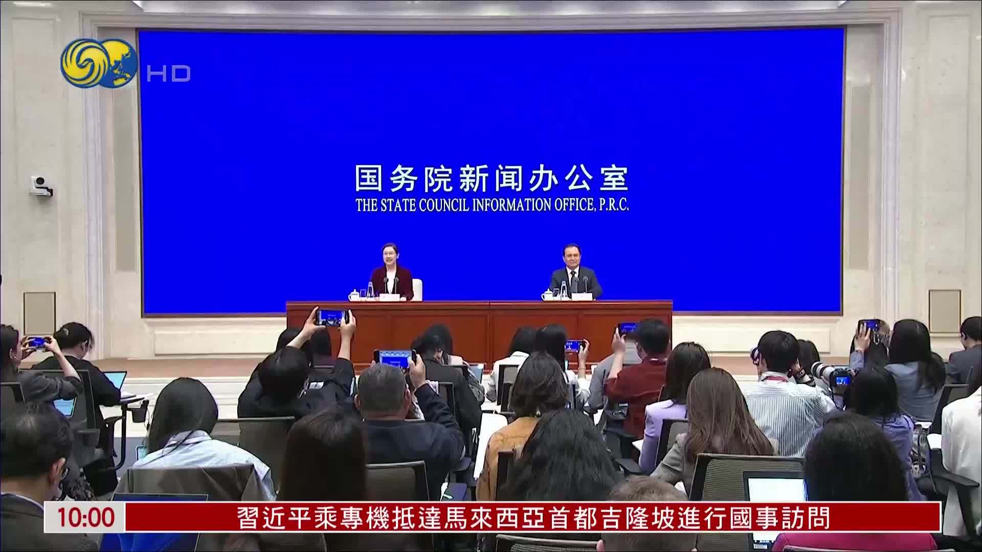 现场回顾｜国新办记者会 介绍2025年一季度国民经济运行有关情况